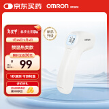 欧姆龙（OMRON）红外额温枪 电子体温计婴幼儿体温枪非接触式1s速测测温仪 K7100