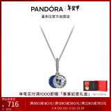 潘多拉（PANDORA）[新年礼物]星海之辰项链套装蓝色珐琅工艺星空星月生日礼物送女友