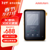 艾利和（Iriver）Astell&Kern CT15 16GB AI语音HIFI播放器 学生mp3播放器 无损音乐播放器 麒麟金