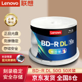 联想（Lenovo）BD-R DL 1-6速 50G 蓝光可打印 50片桶装 蓝光空白光盘 刻录光盘