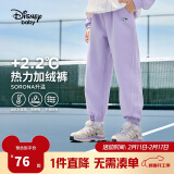 迪士尼（DISNEY）童装儿童女童加绒针织分割长裤时尚洋气裤子24冬DB441AA12紫140