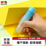 晨光(M&G)文具 21gACR固体胶 高粘果冻胶棒 环保无甲醛固体胶 学生办公文具 单支颜色随机 ASG971F8