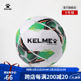 KELME/卡尔美青少年足球成人足5号球学生中考比赛训练用球 5号9886130 白荧光绿