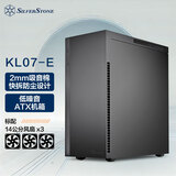 银昕（SilverStone）忽必烈KL07E 低噪ATX机箱（隔音设计/附14cm低噪风扇/Type-C/支持360水冷/长显卡)