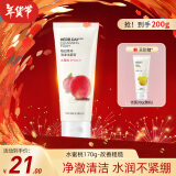 菲诗小铺（THE FACE SHOP）洗面奶女温和清洁干皮草本泡沫丰富洁面膏男新年礼物 水蜜桃170g-改善粗糙