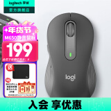 罗技（Logitech）优选系列M650无线蓝牙鼠标 办公蓝牙静音鼠标Mac苹果ipad鼠标人体工学双模鼠标大小手可选男女通用 M650中小手 黑M（M750入门款）