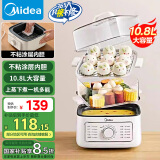 美的（Midea）电蒸锅 电煮锅电火锅多功能锅家用电锅蒸蛋器蒸包子锅电热锅10.8升三层大容量多用途锅ZGE2323J52