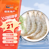 禧美海产  国产大虾 净重400g/盒 22-27只 白虾 对虾 烧烤 海鲜水产