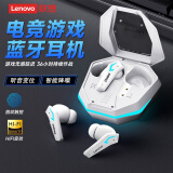 联想（Lenovo）TG102真无线蓝牙耳机 入耳式触控音乐运动跑步降噪游戏耳机 适用于苹果华为小米手机 月岩白