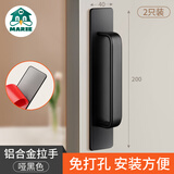 玛丽（MARIE）拉手免打孔铝合金手柄玻璃移门柜门窗户抽屉厨房推拉门自粘门把手 【5.0粘贴】铝合金黑-200*40 2只 无规格