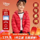 迪士尼（DISNEY）男童轻薄羽绒服耐脏油污90白鸭绒中大童新年装24冬DB431KE05绿100