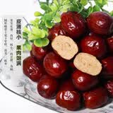 山西红枣正宗稷山板枣老枣树结果拉丝红枣药膳滋补养生品千年贡枣 千年老树特号板枣500g单果5-8g