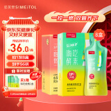 姿美堂（SIMEITOL）左旋肉碱黑咖啡嗨吃燃燃饮益生元酵素嗨吃酵素饮好搭档 4+4组合装