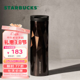 星巴克（Starbucks）杯子保温杯经典黑金棱面不锈钢随行杯高颜值473ml 女神节礼物