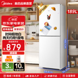 美的（Midea）白色双开门小冰箱租房宿舍低音小型节能家用省电冰箱大冷冻力MR-189E 白色小冰箱