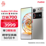 努比亚（nubia）Z60 Ultra 屏下摄像16GB+512GB 银河 第三代骁龙8 三主摄OIS+6000mAh长续航 5G手机游戏拍照