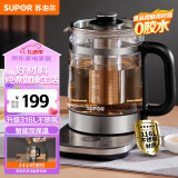 苏泊尔（SUPOR）养生壶 1.5L煮茶器 玻璃花茶壶 316L不锈钢恒温电水壶烧水壶 保温煮茶壶黑茶 SW-15YJ32