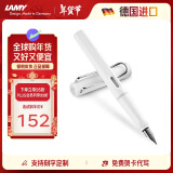 凌美（LAMY）钢笔签字笔 生日节日礼物学生成人练字文具 德国进口 狩猎系列墨水笔 白色 EF0.5mm