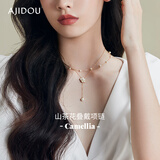 AJIDOU阿吉豆项链女山茶花双层珍珠项链轻奢锁骨链配饰爆款毛衣链 【标配】山茶花项链 46cm 1个