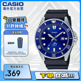 卡西欧（CASIO）剑鱼蓝水鬼休闲运动男士夜光指针潜水手表 深海蓝 MDV-106B-2AVDF