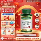 自然之宝深海鱼油软胶囊 Omega-3 DHA EPA 中老年鱼油 美国原装进口 【易吞服】MINI鱼油90粒（效期至25年10月）