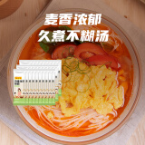 陈克明老妈鸡蛋龙须挂面150g*30包 龙须面挂面炸酱面拉面营养挂面家庭面