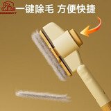 DSRAWMYT 猫梳子 梳毛刷 猫咪去浮毛猫毛清理器除毛针梳狗狗梳子宠物用品