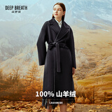 深呼吸DEEP BREATH女装长款纯羊绒双面毛呢大衣外套（附腰带）A400667 藏蓝 L (4)