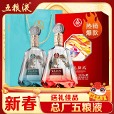 五粮液股份 红钻蓝钻组合52度500ml*2瓶浓香型白酒水礼盒节日送礼