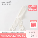 戴维贝拉（DAVE＆BELLA）童装女童连裤袜儿童舞蹈袜女宝宝弹力袜中大童打底裤春秋新款服装 白色【DB1233895】 1条 5-7岁 （建议身高120-130cm）