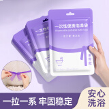 乐活旅行浴缸一次性泡澡袋酒店超大号浴袋温泉浴桶浴盆袋子加大加厚洗澡套