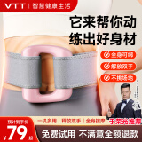 VTT【德国】筋膜环筋膜枪腿部瘦肚子神器揉腹仪甩脂腹部腰部全身按摩器腰带按摩机律动生日礼物送男女 【顶配款-樱花粉】1.5米调节腰带+120分钟续航