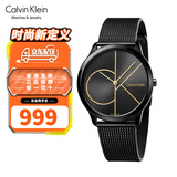 卡文克莱（Calvin Klein）CK手表男女 Minimal系列 瑞士石英腕表 经典简约 送情侣生日礼物 男款 K3M214X1描金logo