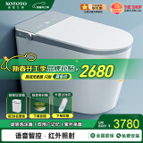 XOTOTO摩登九尊紫外杀菌即热式全自动内置泡泡盾香薰智能马桶 CES96F 语音智控 香薰内置泡沫盾 200/250/300/350/400/450坑距