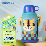 虎牌（TIGER）儿童保温杯卡通学生便携水杯MBJ-C06C-CT小老虎600ml