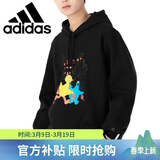 阿迪达斯 （adidas）NEO男装休闲运动服连帽套头衫卫衣HD7296 2XL