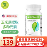 康宝莱（HERBALIFE）美产奶昔蛋白粉代餐粉建议搭配茶饮膳食纤维素片细腰片奶昔套餐 细腰片（水悦形片）90粒