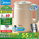 美的（Midea）【国家补贴】电水壶热水壶电热水壶304不锈钢小型一体家用1.5L容量暖水壶烧水壶开水壶SH15X1-105