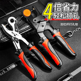 云珀钳子皮带打孔器钳子打洞机打眼器冲孔钳子包手表表带打孔钳D 【多功能款】打孔钳+磨孔棒