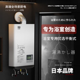 SESDERMA日本进口【免费安装】恒温水伺服增压浴室开放厨房专用平衡式天燃气热水器密闭稳燃舱16升下置风机 13L 浴室开放厨房专用 【管道天燃气】榜单TOP.1