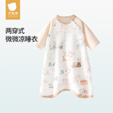 贝肽斯宝宝衣服春夏季薄款纯棉婴儿睡衣防踢被家居空调儿童睡裙连体衣