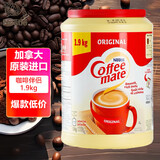 雀巢（Nestle）雀巢咖啡伴侣速溶咖啡1.9kg无反式脂肪酸非奶粉加拿大原装进口
