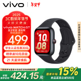 vivo WATCH GT 蓝牙版 夏夜黑软胶智能手表方表 蓝河操作系统AI体验 超长续航 健康监测 礼物送男生