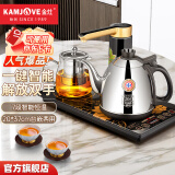 金灶（KAMJOVE）电茶壶烧水保温茶壶 自动上水电热水壶泡茶壶茶台烧水壶烧水保温一体全自动恒温 台嵌两用K9C 0.9L