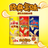 上好佳休闲零食醇脆薯片三联罐85g/罐原味+番茄口味+烤肉口味