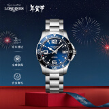 浪琴（LONGINES）瑞士手表 康卡斯潜水系列 机械钢带男表 新年礼物 L37414966