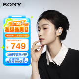 索尼（SONY）LinkBuds S 舒适入耳 真无线降噪耳机 蓝牙5.2 白色 WF-LS900N