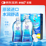 乐敦清曼秀雷敦乐敦清C3多功能隐形眼镜护理液保湿500ml*2瓶装