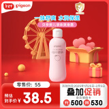 贝亲（Pigeon）桃叶精华 婴儿液体爽身露 四季通用 200ml IA171