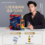 尊尼获加（JOHNNIE WALKER）【难哄同款】蓝方蓝牌定制礼盒 苏格兰调和威士忌 洋酒 500ml